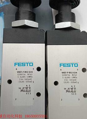 费斯托529976  VHEP-P-B52-G14  无包装