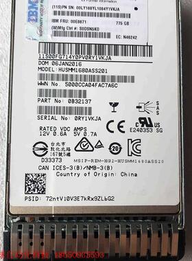 IBM 00E8671