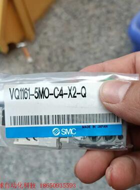 smc vq1161-5mo-c4-x2-q,vq1161-