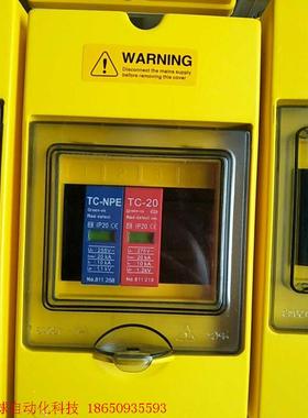 全新NHP南普户外防雨水四位黄色空开保护盒外壳断路器明装照明