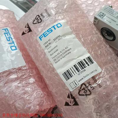 费斯托总线模块 572556   CTEU-EC