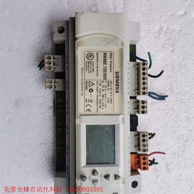西门子温控器RWX62 拆机包好,实物图,80包邮