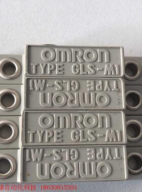 原装ORMON欧姆龙磁性开关安全门磁感应开关GLS-M1