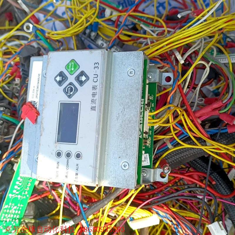 48V台达CU-33直流电表