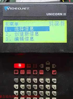 伟迪捷喷码机 伟迪捷VIDEOJET UNICORN II伟