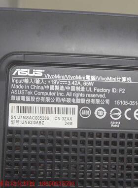 华硕vivomini主机,Batocera游戏机系统,开机就