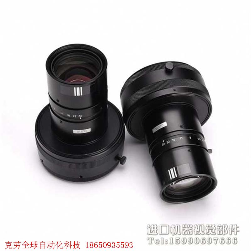 U-TRON XLS10 对应φ90mm  大型线扫描用高性