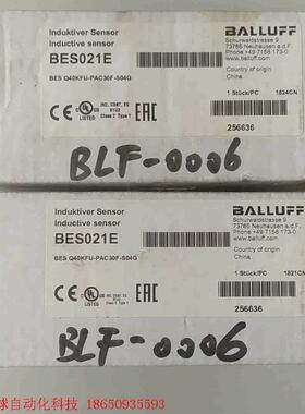 BALLUFF 巴鲁夫 传感器 BES021E 接近开关 全