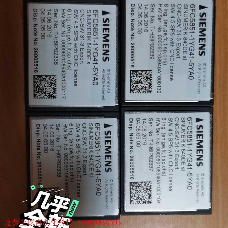 SIEMENS西门子 6FC5851-1YG41-5YA0