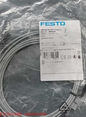 费斯托8065028   SMT-8G-NS-24V-E-2