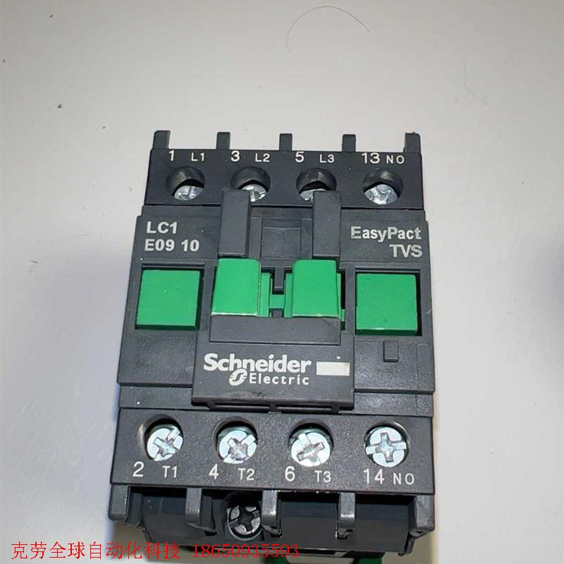 施耐德接触器 LC1E0910 成色如图 35包邮