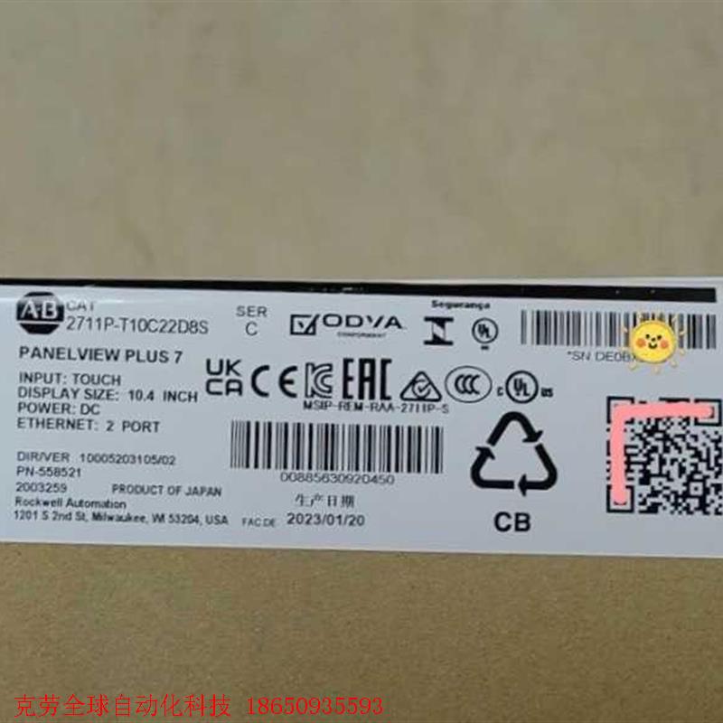 2711P-T10C22D8S,全新