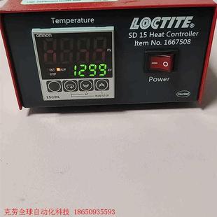 LOCTITE1667508加热控制器SD15
