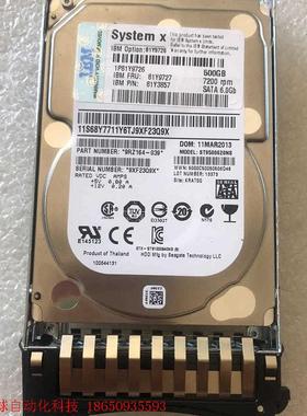 IBM 81Y9727  SATA 2.5 500g