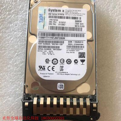 IBM 81Y9727  SATA 2.5 500g