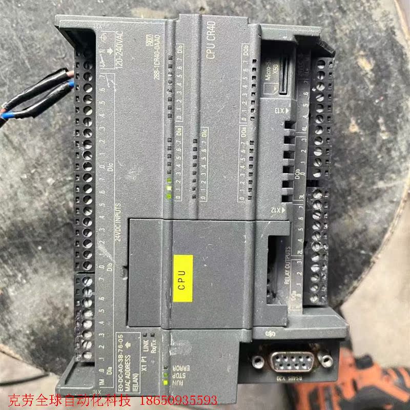 西门子PLC,288-1CR40-0AA0,功能完好,包好,