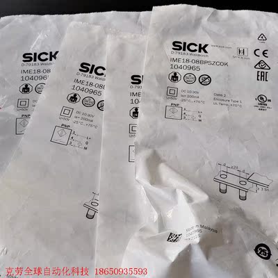 德国SICK传感器1040965  IME18-08BPSZ