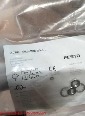 FESTO全新正品未拆封festo传感器150389 sie