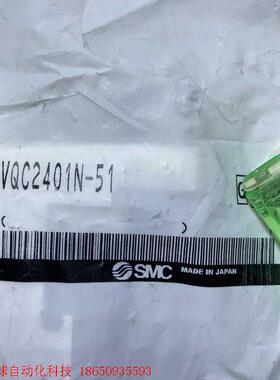 全新电磁阀SMC VQC2401N-51 VQC2A01N-