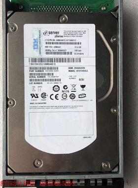 IBM 03N6347  15K SCSi 3.5寸 实物