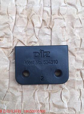 534310 皮尔磁安全模块垫 PSEN Distanzpl