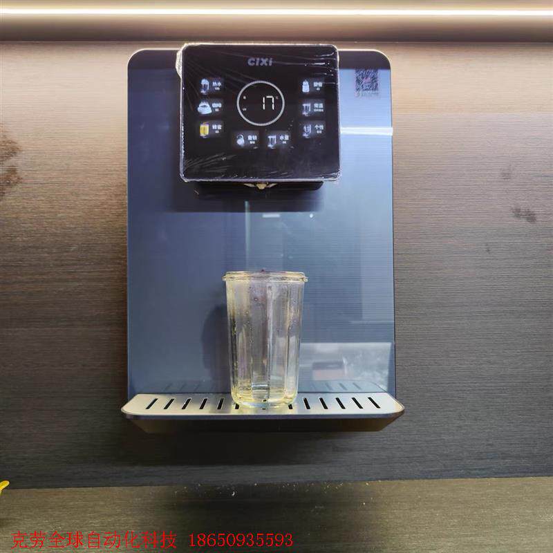 一口价【全新正品】祈禧管线机c632,祁禧632,这款是祈禧