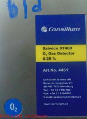 Consilium Salwico ST400 O2 Gas