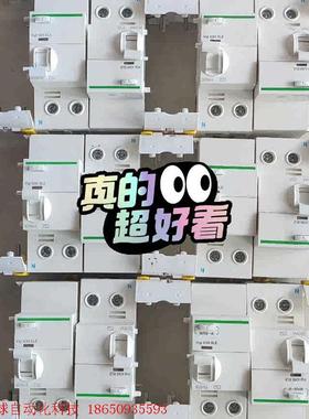 施耐德A9V83240漏电保护器附件:vlgl  lC65E