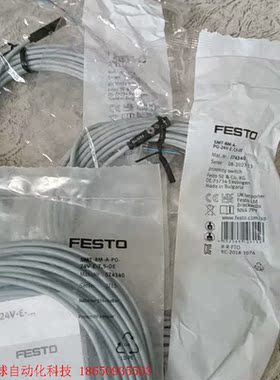 FESTO费斯托574340 SMT-8M-A-PO-24V