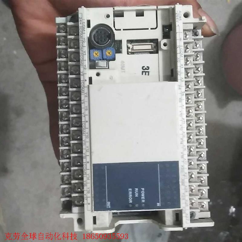 士林可程式控制器AX1N-40MT实物图,需要请私聊