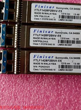 FTLF1428P2BNV-E5  Finisar 8G,1