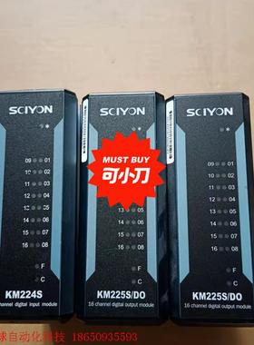 SCIYON南京科远DCS卡件模块KM221S      K