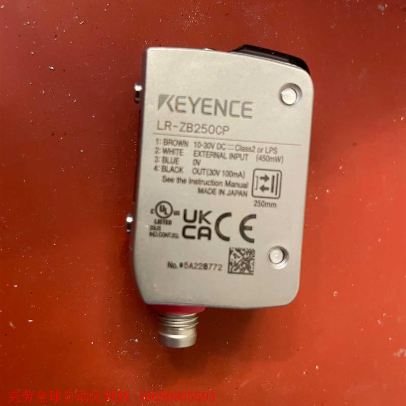 全新基恩士KEYENC,LR-Z8250Cp