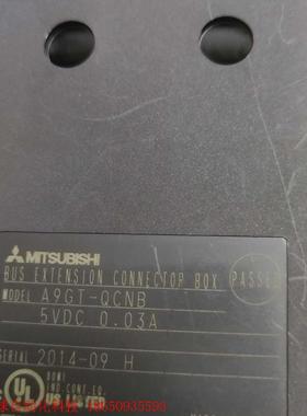 三菱A9GT-QCNB总线扩展模块