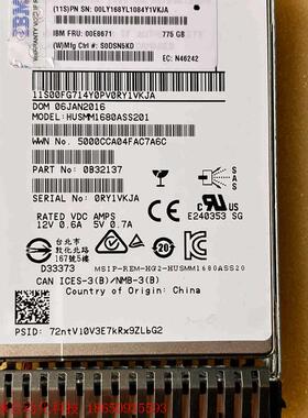 IBM 00E8671 00LY168 SSD 2.5寸SA