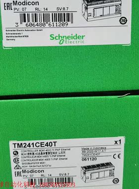 TM241CE40T 施耐德原装正品,现货  有需要请私聊