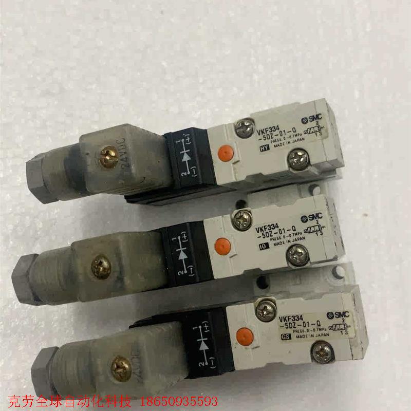 SMC电磁阀VKF334-5DZ-01-Q,V K F333