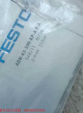 FESTO费斯托气缸548211 ADN-63-3000-K