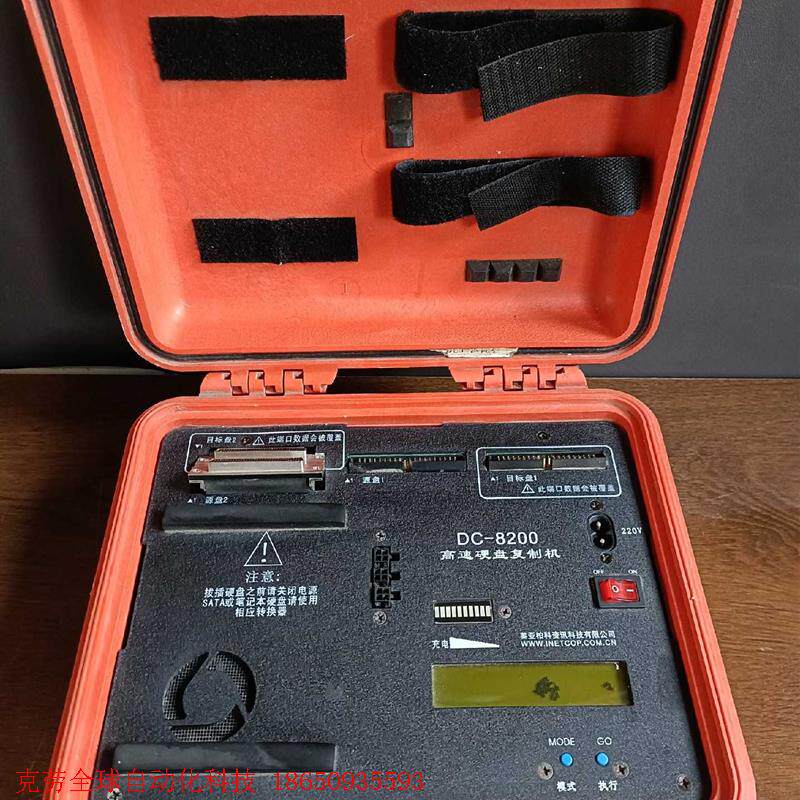 高速硬盘复制机  DC-8200  议价/1