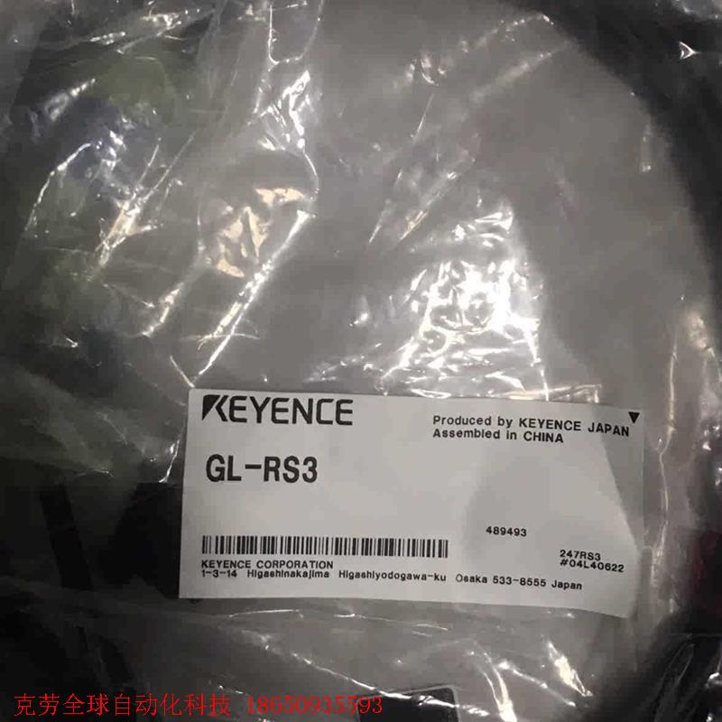 GL-RS3  GL-RPC03P,基恩士光栅线缆,全新原装