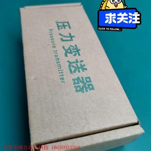 181 DM压力变送器 压力传感器