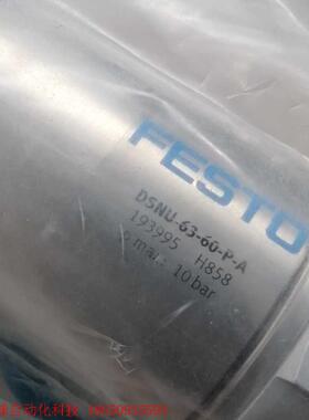费斯托气缸DSNU一63一60一P一A,193995,尾库1