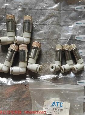 亚德客L型加长螺纹二通接头APLL6 8 10外牙系列现货,