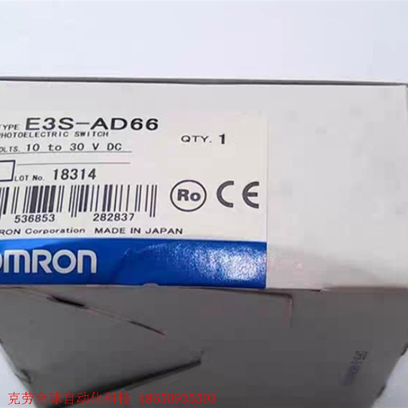 E3S-AD66欧姆龙光电开关 E3S-AD67,E3S-A