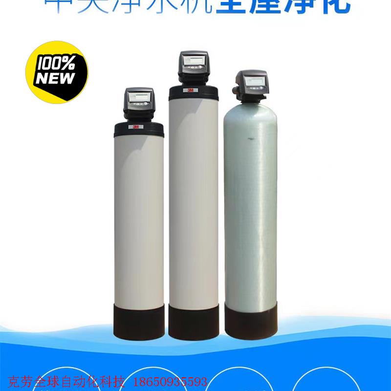 美国3M中央净水器CWP90/110/160-GZ 新款家用