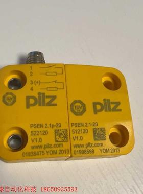 PILZ皮尔玆522120 /512120 一套安全门开关