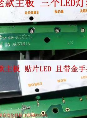 贝加莱伺服驱动器主板 acopos 主板 1640 1320