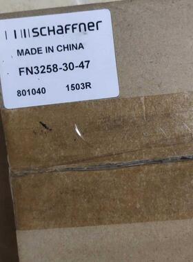 FN3258-30-47原装全新瑞士夏弗纳SCHAFFNER