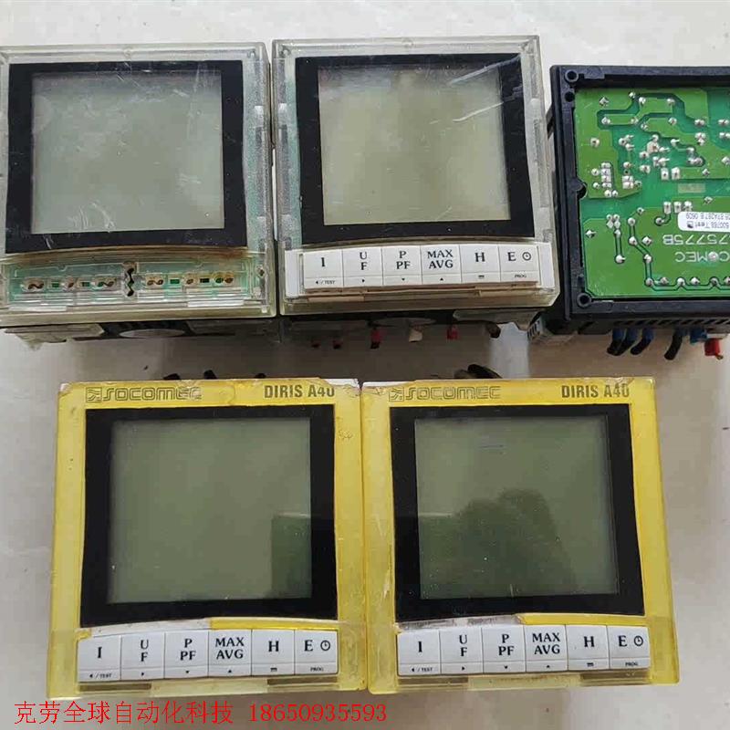 原装索克曼 SOCOMEC 多功能电能表 DIRIS A40