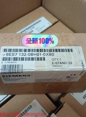 西门子132-0BH01全新原装ET200B-16DO